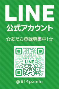 LINE公式アカウント